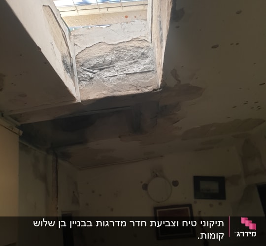 תקרה מתקלפת עם סימני רטיבות ותיקונים